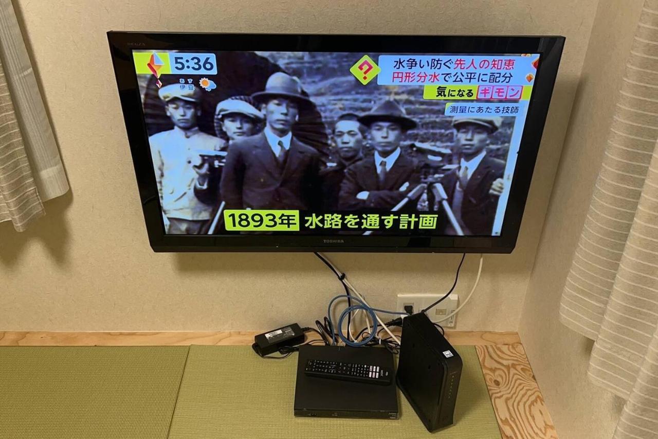 匯家•平和島ビル Präfektur Tokio