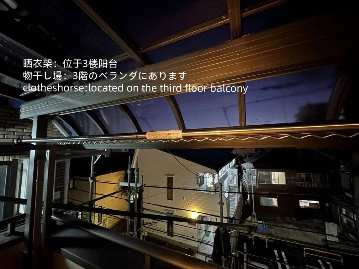 匯家•平和島ビル Villa Präfektur Tokio