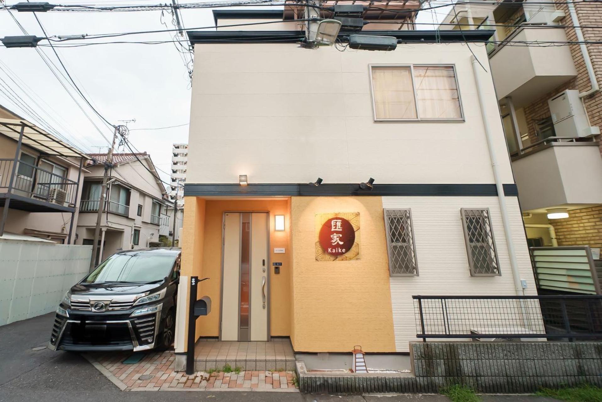 Villa 匯家•平和島ビル Präfektur Tokio